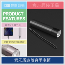 Sule portable flashlight white glare LED rechargeable outdoor millet portable multi-function lighting flashlight