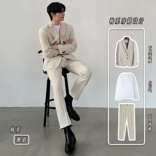 Костюм, мужская трендовая демисезонная куртка для отдыха, изысканный стиль, в корейском стиле