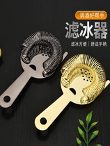 Stainless steel ice separator ice filter cocktail filter professional bartending ice filter cat head filter