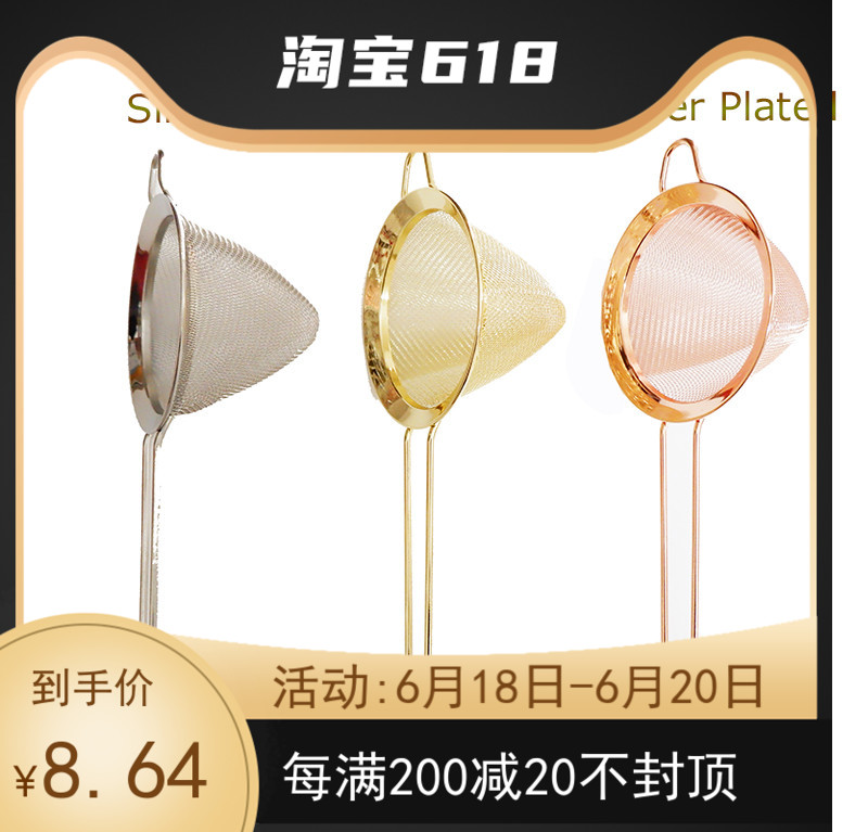 The Winemaker Special Cocktail Triangle Type Filter Filter Deepens Ultra-Precision Strainer Leak Mesh Screen Powder Leak Spoon