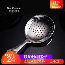 Фильтр для льда 专业不锈钢调酒滤冰器鸡尾酒朱丽普隔冰器过滤隔冰漏网器创意滤网