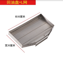 Oil return pan mesh Oil return pan fried dough stick blue