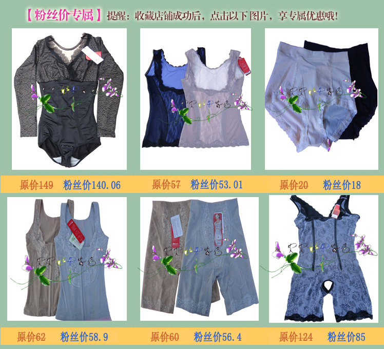 Corset en nylon - Ref 671414 Image 8