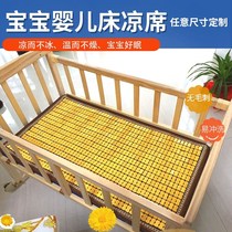 Baby mat Ice silk Newborn baby bed mat Summer breathable kindergarten nap Childrens bamboo mat