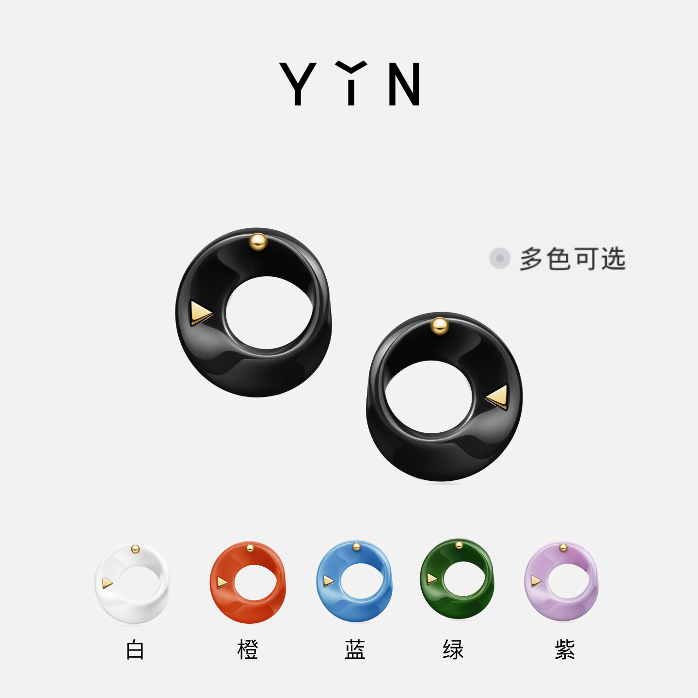 YIN 隠された万物リングライト精密セラミックハイテクメビウス18Kゴールドスタッドピアスアウトドア機能