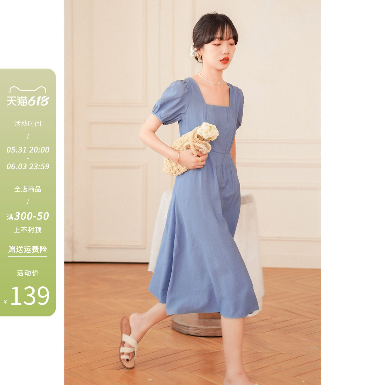Fassilu side collar dress women 2022 new summer blue collection waist display slim temperament short sleeves French long dress