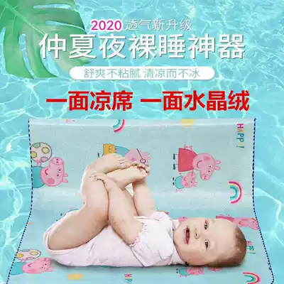 Baby bed mat Children's kindergarten summer nap sweat-absorbing mat Baby special ice silk breathable newborn mat