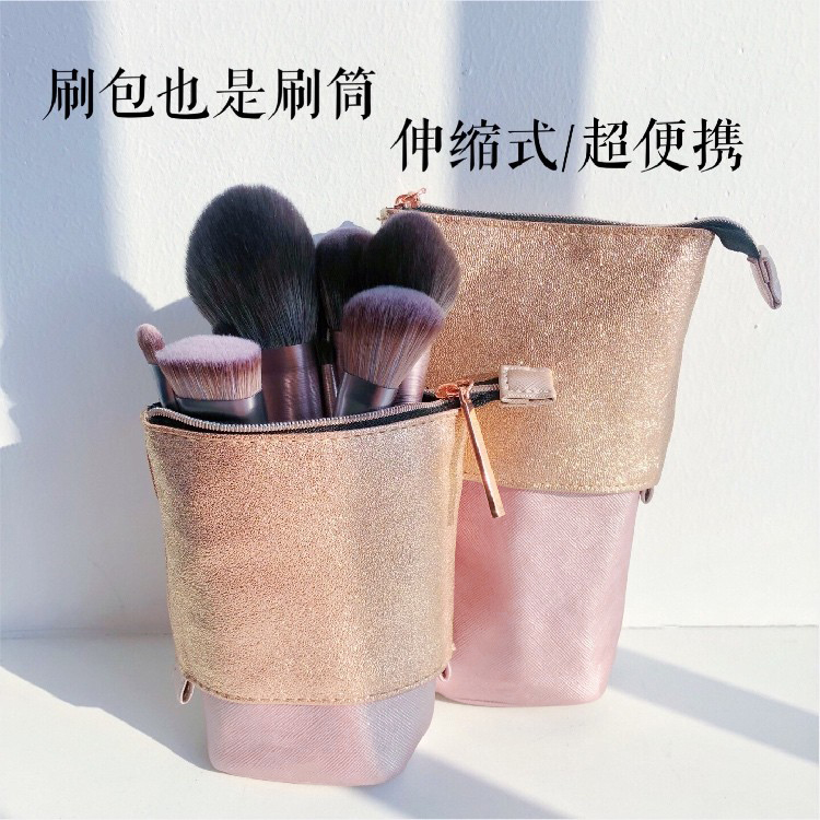 RHEA) GIANT BEAUTY PRACTICAL VERTICAL TELESCOPIC MAKEUP BRUSH BAG Travel Rose Gold Large-capacity Brushed Tub Contained