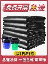 Garbage bag large thickened extra large commercial property disposable hotel portable 80 black 60 environmentally friendly