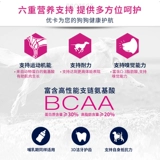 Юка корм для собак большая собака Agile Dog 3Kg Интерактивная еда игрушка остров остров