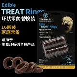 Starmark Синджи закуски круглая головоломка сухая пища и укусить награду с собаками закуски большие собаки в одиночку