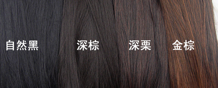 Extension cheveux - Chignon - Ref 238575 Image 17