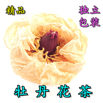 Peony flower tea 10 peony flower tea one peony flower tea peony whole flower tea