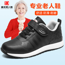 2020 Spring and Autumn elderly walking shoes womens non-slip soft mother shoes comfortable waterproof leather casual sneakers