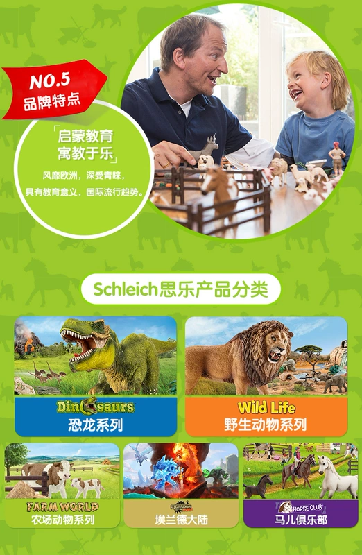 Đức schleich Sile dê 13828 mô phỏng động vật nhỏ mô hình trẻ em quà tặng bộ sưu tập trang trại - Đồ chơi gia đình