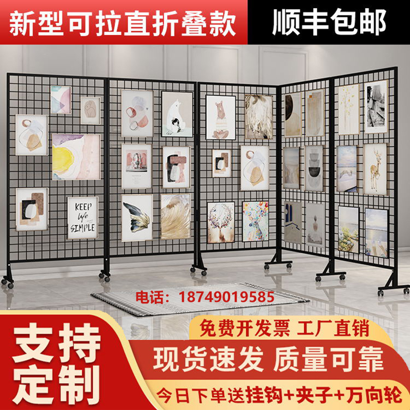Folding grid Show exhibition Art Kindergarten Works exhibition shelf Calligraphy And Painting Exhibition Rack Iron Mesh Shelf Floor Style-Taobao