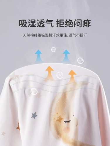 爱予宝贝 Одеяло для детского сада, хлопковый комплект, детский пододеяльник, 3 предмета, постельные принадлежности, 4 предмета, полный комплект