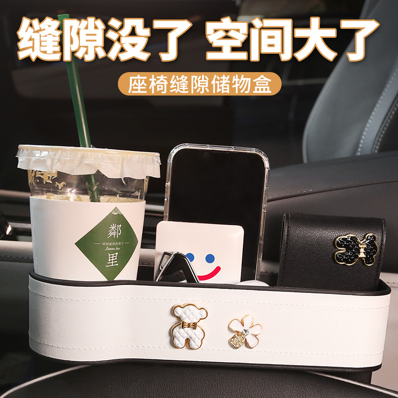Car clip Sewn Containing Box Car In-car Armrest seat Armrest Box Middle Control Universal Seat Slit Storage Box