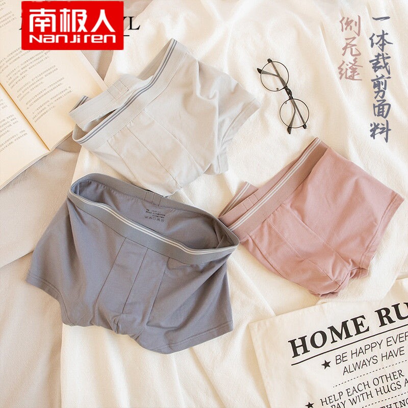 South Pole men's men's underwear flat corner Modale cotton four-corner pants minimalist Artistic Loose Breathable Youth Mid-Waist Pants head