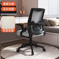 Черный и серый+xiaoyao chassicon+взрыв третьего уровня -Напряженное Qi (модель латекса)