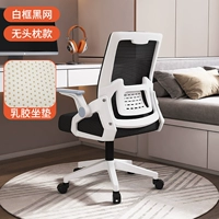 Белый черный+xiaoyao шасси+три -уровень взрывы -воздушный стержень (латексная модель)