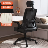 Black and Black+Hearrest+Трехэнергетический взрыв -воздушный стержень (латексная модель)