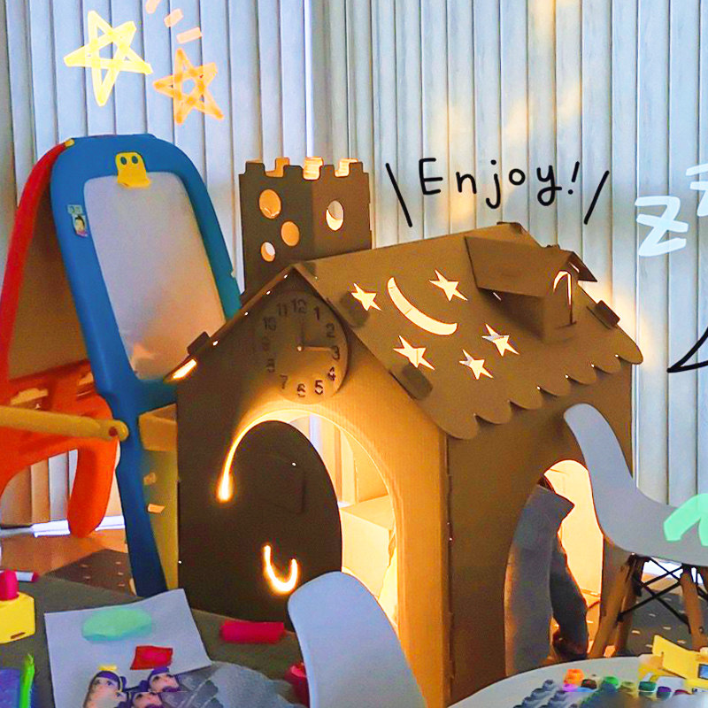 Kindergarten Children's Handmade Cardboard Box DIY Cardboard House