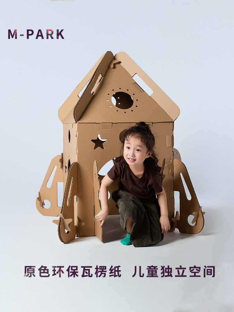 DIY Children's handmade model making materials Children coloring graffiti cardboard box DIY toy paper shell house cardboard house