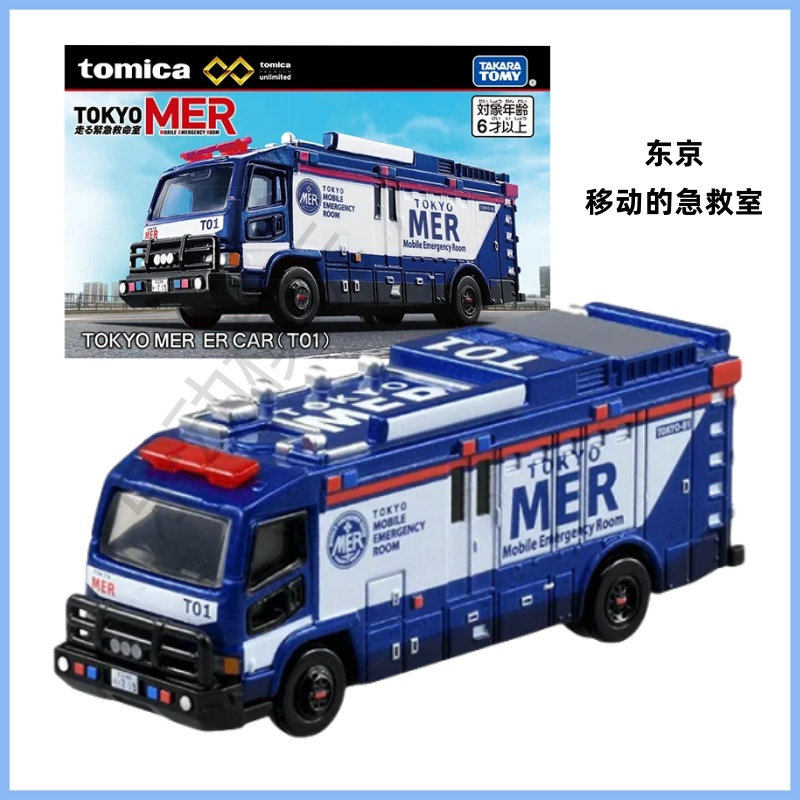 LCD 1:18 丰田陆巡Toyota Land Cruiser LC300 ZX 合金汽车模型：收藏级
