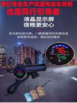 Skateboard electric car turn handle universal 48V power display driving lithium electric car electric car speed control car turn handle