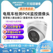 HIKVISION intelligent AI battery car detection surveillance camera is prohibited to enter the elevator remote intercom monitor