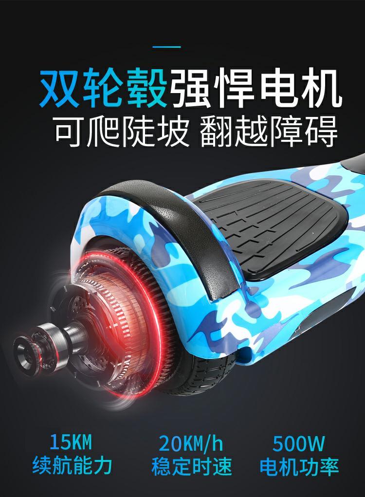 Xe cân bằng điện cho trẻ em có tay vịn 8-12 xe cân bằng người lớn có gậy đi bộ 7-10 tuổi. - Xe đạp điện xe đạp điện osakar