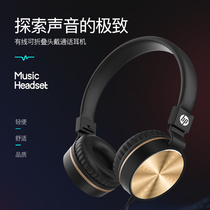 HP HP Headset Desktop Cable Computer Active Noise Reduction Sports Music Games Video Competition Mobile K-song High Sound Quality HiFi Portable with Mai Boys and Girls 2021 New National Tide