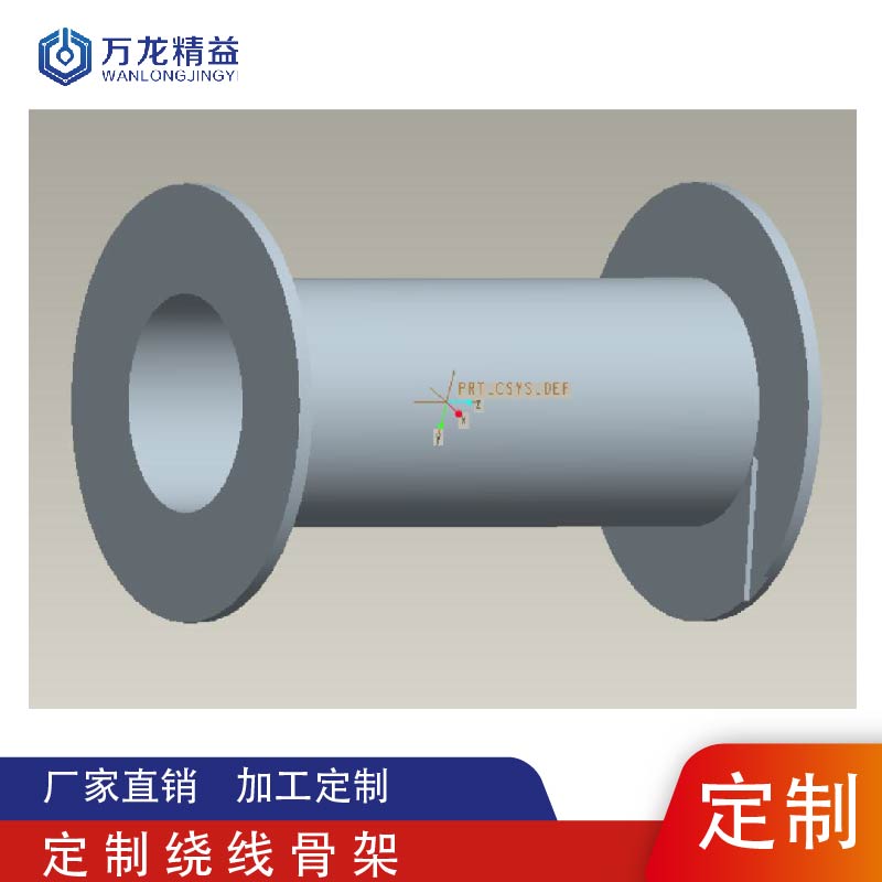 Electromagnet Motor Motor sensor skeleton coil winding hollow inductor current transformer manufacturer customization