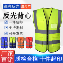 Gilet de sécurité réfléchissant en maille respirante gilet de construction pour travailleurs de lassainissement vêtements de travail de transport vêtements réfléchissants pour chantier de construction