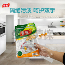 Lukang disposable new material PE plastic kitchen canteen factory oil-proof food Labor Protection Gloves