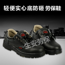 Guangtongyuan brand labor protection shoes light solid bottom anti-smashing and deodorant steel bag head safety work protective rubber shoes