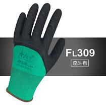 Xingyu gloves striver FL309 nylon latex foam half-dip wear-resistant breathable protective labor protection gloves