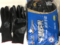 Xingyu N528 Ding Qing Palm immersion oil-resistant wear-resistant breathable non-slip colored nylon impregnated labor protection gloves