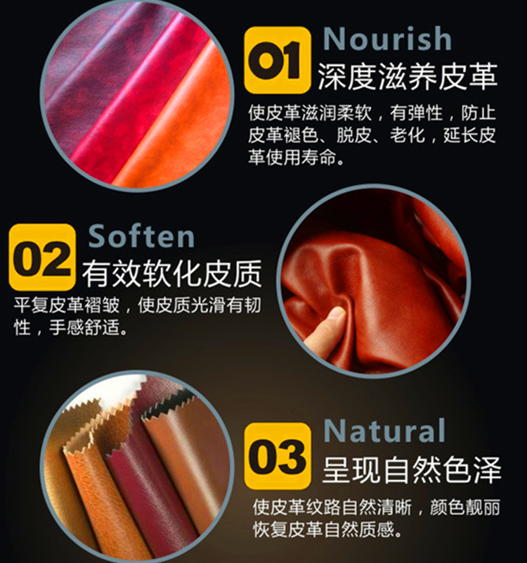 Nước vệ sinh da Da thuộc chất làm sáng da chăm sóc đại lý chất lỏng da quần áo túi sofa làm sạch đa chức năng bảo trì khử trùng dầu bảo trì - Nội thất / Chăm sóc da xi đánh áo da nước