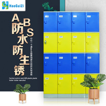 Good cabinet waterproof swimming pool plastic locker Waterpark locker electronic cabinet