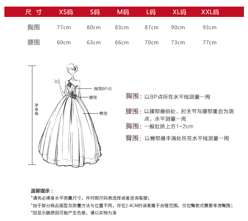 Robe du soir conventionnel - Ref 3210987 Image 15
