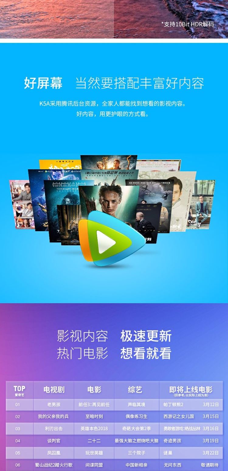 Skyworth coocaa / mát mẻ mở 55K5A chống giọng nói thông minh 4K mạng WIFI TV LCD 55 inch TV tivi sharp