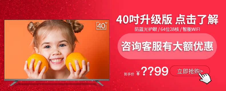 tivi hay Skyworth coocaa / cool open 40K5C chống xanh 25 lõi 8G mạng thông minh TV 40 inch 42 43 tivi 55 inch