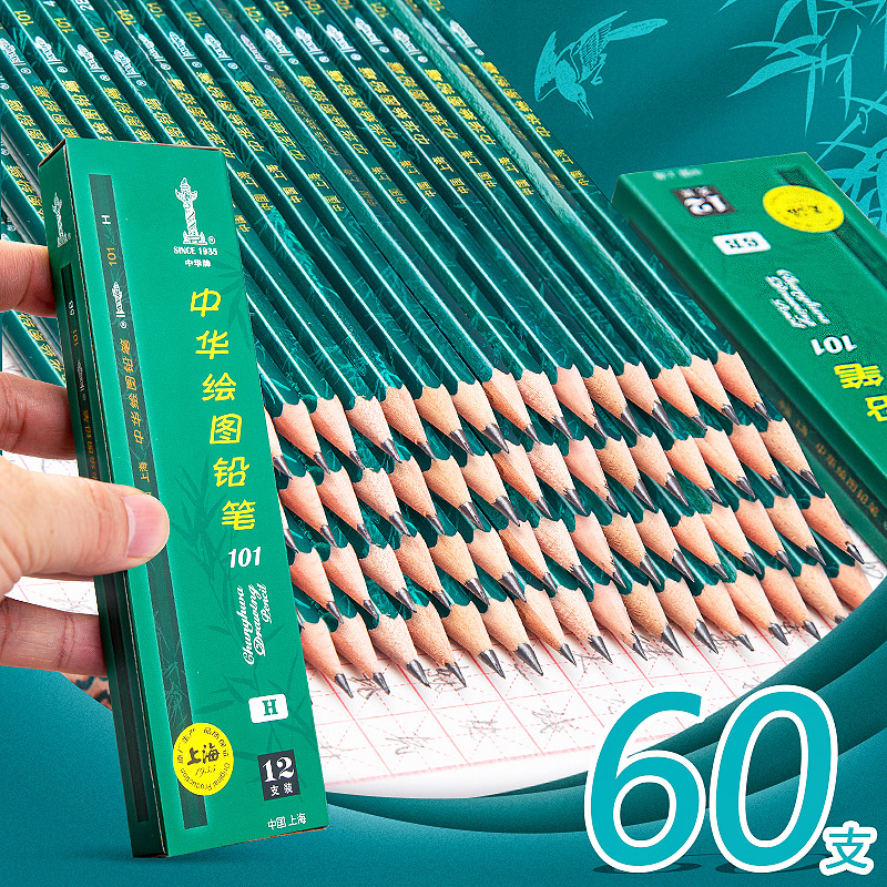 Chinese card HB pencil 2H elementary school students 2B sketch 3B drawing ratio 4b6B8B exam special 3H unleaded toxic wholesale suit drawing professional 12B beginner adults use soft sketch pen