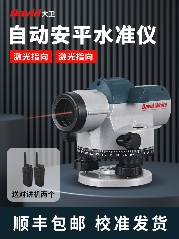 Level Mapping Measuring Instrument with High-precision Engineering Level Measuring Level of Measuring Instrument