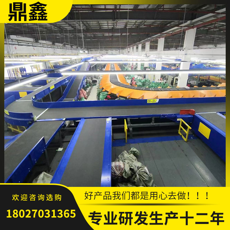 Factory direct sales belt conveyor express assembly line pvc multi-layer conveyor multi-layer logistics express sorting line