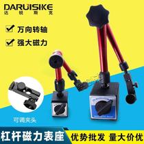 Magnetic base universal magnetic meter base dial indicator base lever bracket powerful magnet switch dial indicator base