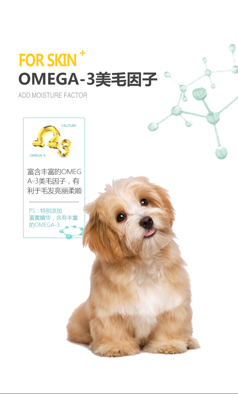 Chó con đặc biệt thức ăn cho chó 1,5kg thịt bò hương vị muối thấp đến rách 3 kg gói Wei vật nuôi đặc biệt hạt nhỏ thức ăn con chó con - Chó Staples thức ăn cho chó pug