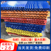 Decoration Yang corner protection strip Meijia construction anti-collision strip ceramic tile corner corner edge strip corner protection strip plastic